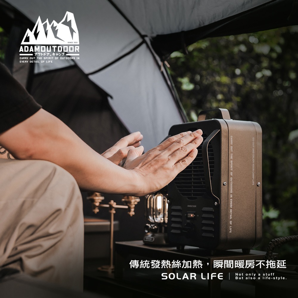 ADAMOUTDOOR 鋼鐵風格 雙功率電暖器.露營電暖爐 露營電暖器 桌上暖風機 迷你暖風扇 小型家用暖氣-細節圖4