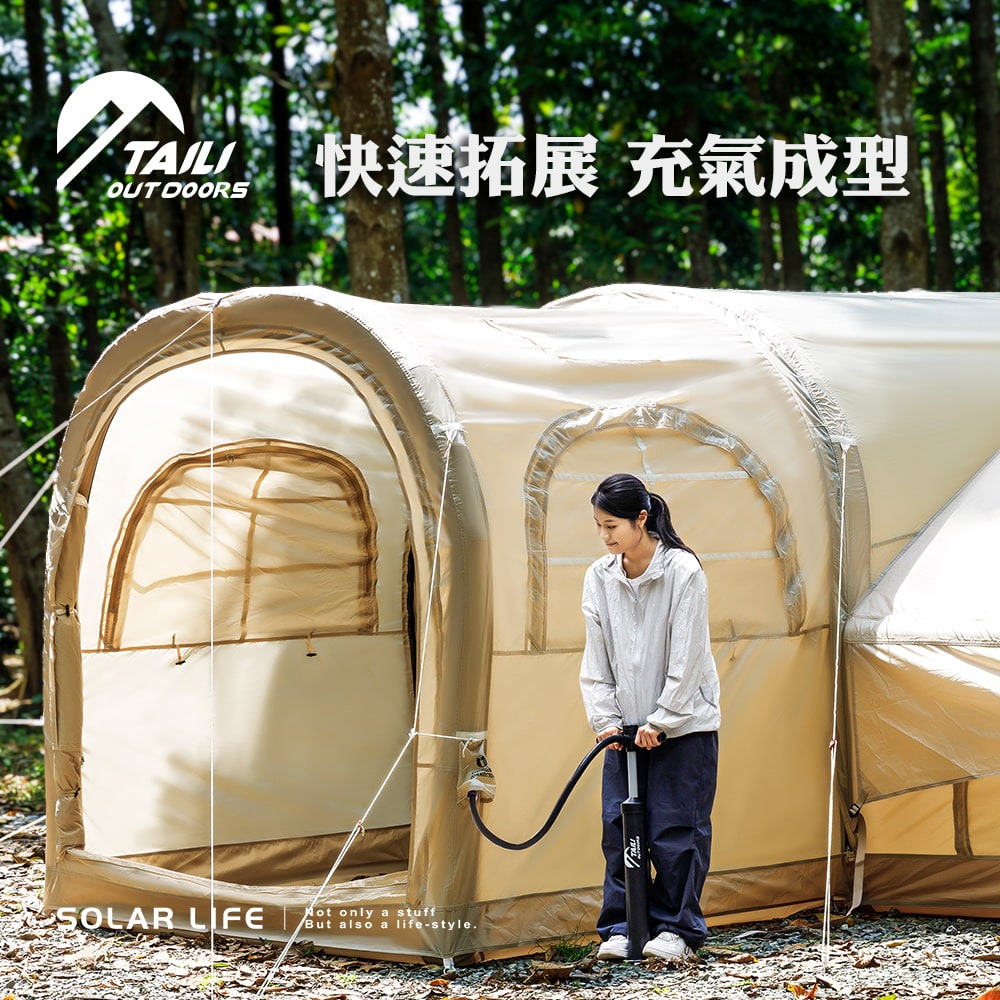 TAILI太力 白嶺隧屋擴充延伸帳.充氣帳延伸前庭 隧道帳別墅帳  延伸天幕 全自動帳篷 免搭建帳篷-細節圖2