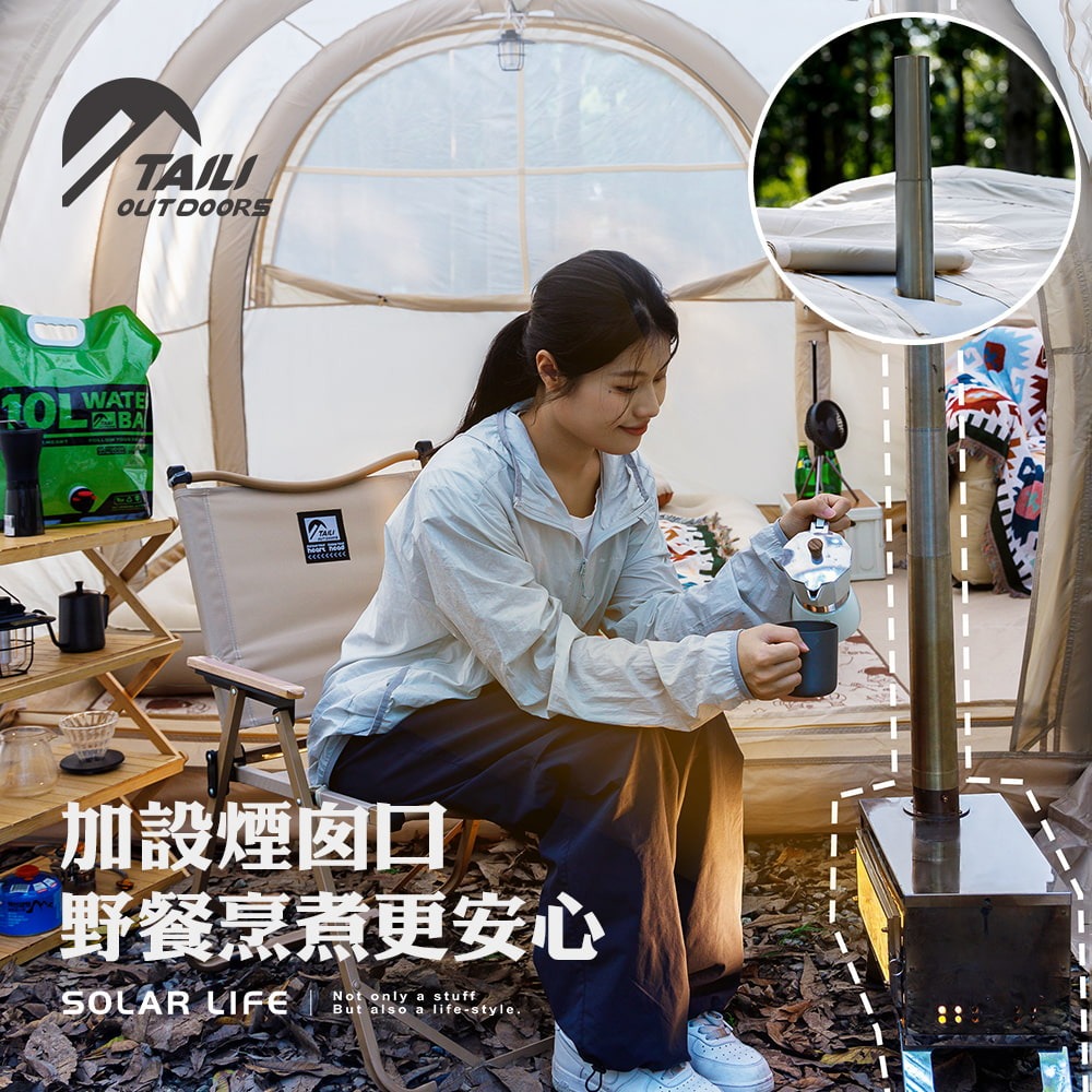 TAILI太力 白嶺隧屋擴充延伸帳.充氣帳延伸前庭 隧道帳別墅帳  延伸天幕 全自動帳篷 免搭建帳篷-細節圖4