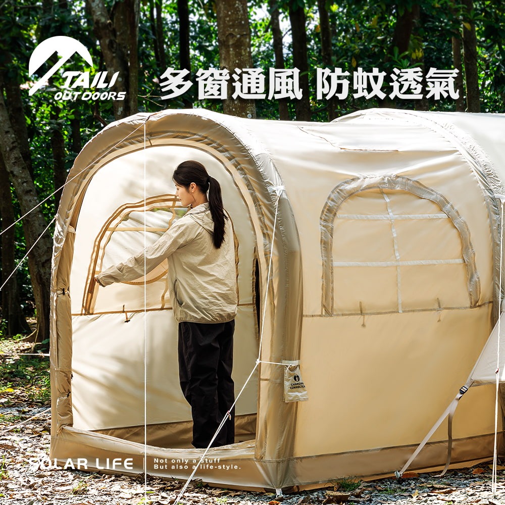 TAILI太力 白嶺隧屋擴充延伸帳.充氣帳延伸前庭 隧道帳別墅帳  延伸天幕 全自動帳篷 免搭建帳篷-細節圖5