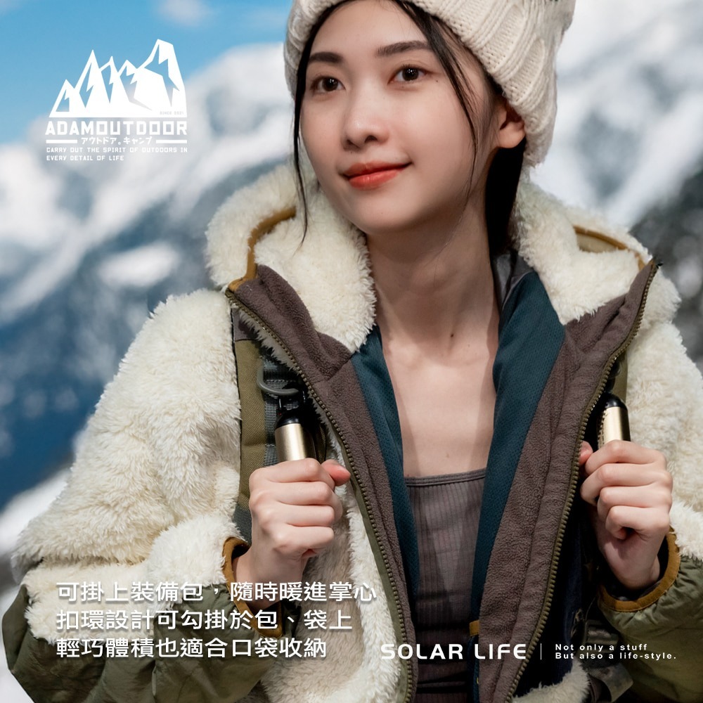 ADAMOUTDOOR USB充電式磁吸雙入組暖手棒.迷你暖手寶 暖手神器 USB暖手器 充電暖暖包 行動暖蛋 交換禮物-細節圖2