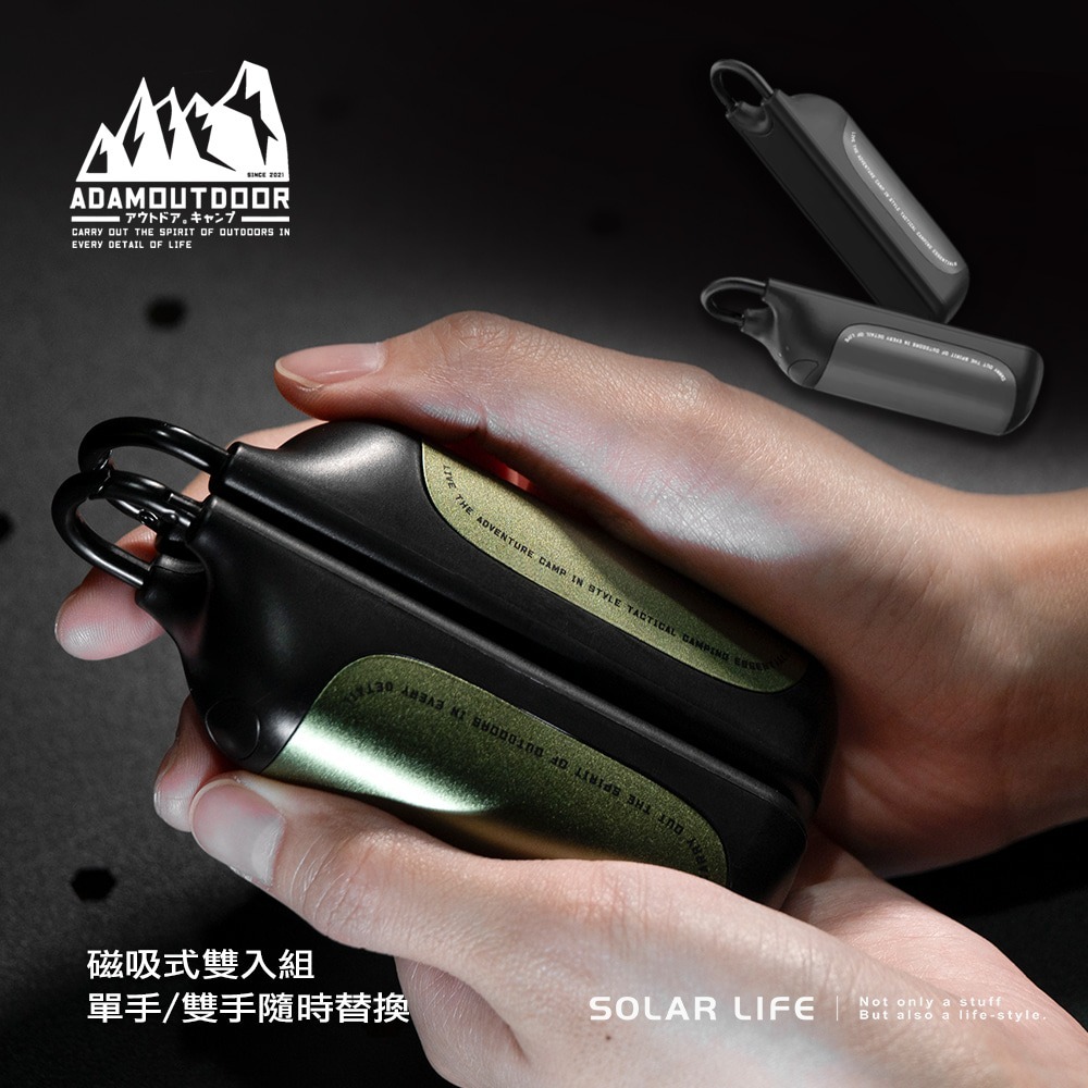 ADAMOUTDOOR USB充電式磁吸雙入組暖手棒.迷你暖手寶 暖手神器 USB暖手器 充電暖暖包 行動暖蛋 交換禮物-細節圖3