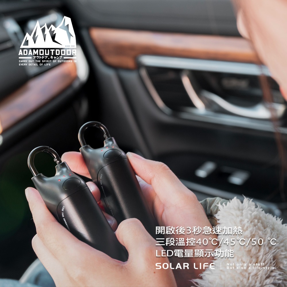 ADAMOUTDOOR USB充電式磁吸雙入組暖手棒.迷你暖手寶 暖手神器 USB暖手器 充電暖暖包 行動暖蛋 交換禮物-細節圖4