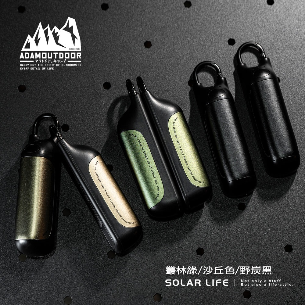 ADAMOUTDOOR USB充電式磁吸雙入組暖手棒.迷你暖手寶 暖手神器 USB暖手器 充電暖暖包 行動暖蛋 交換禮物-細節圖5