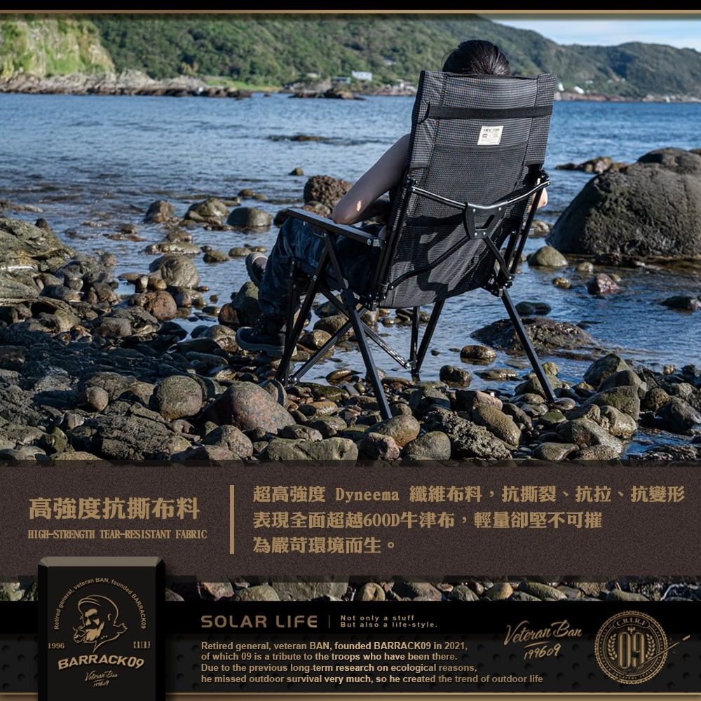Barrack 09 HECTOR 多角度五段高背椅 Dyneema 3.0 升級版.可調式折疊椅 大川椅巨川椅-細節圖4