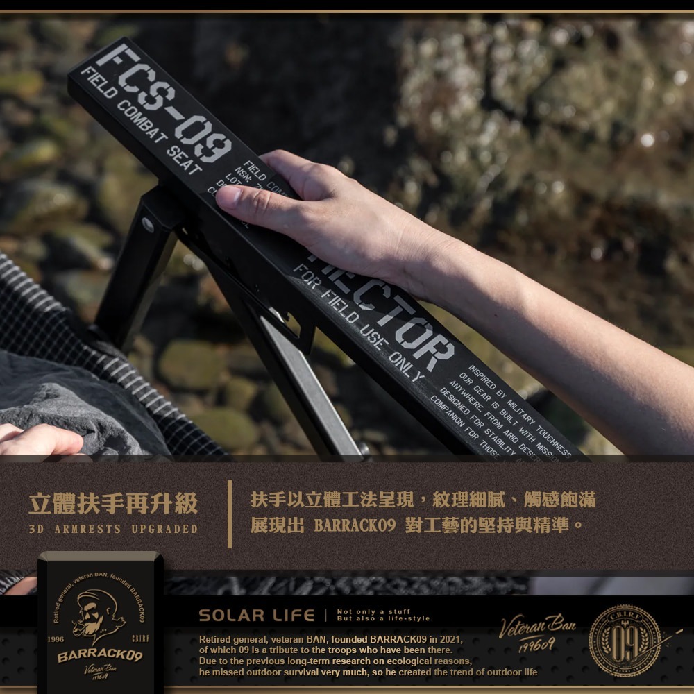 Barrack 09 HECTOR 多角度五段高背椅 Dyneema 3.0 升級版.可調式折疊椅 大川椅巨川椅-細節圖5