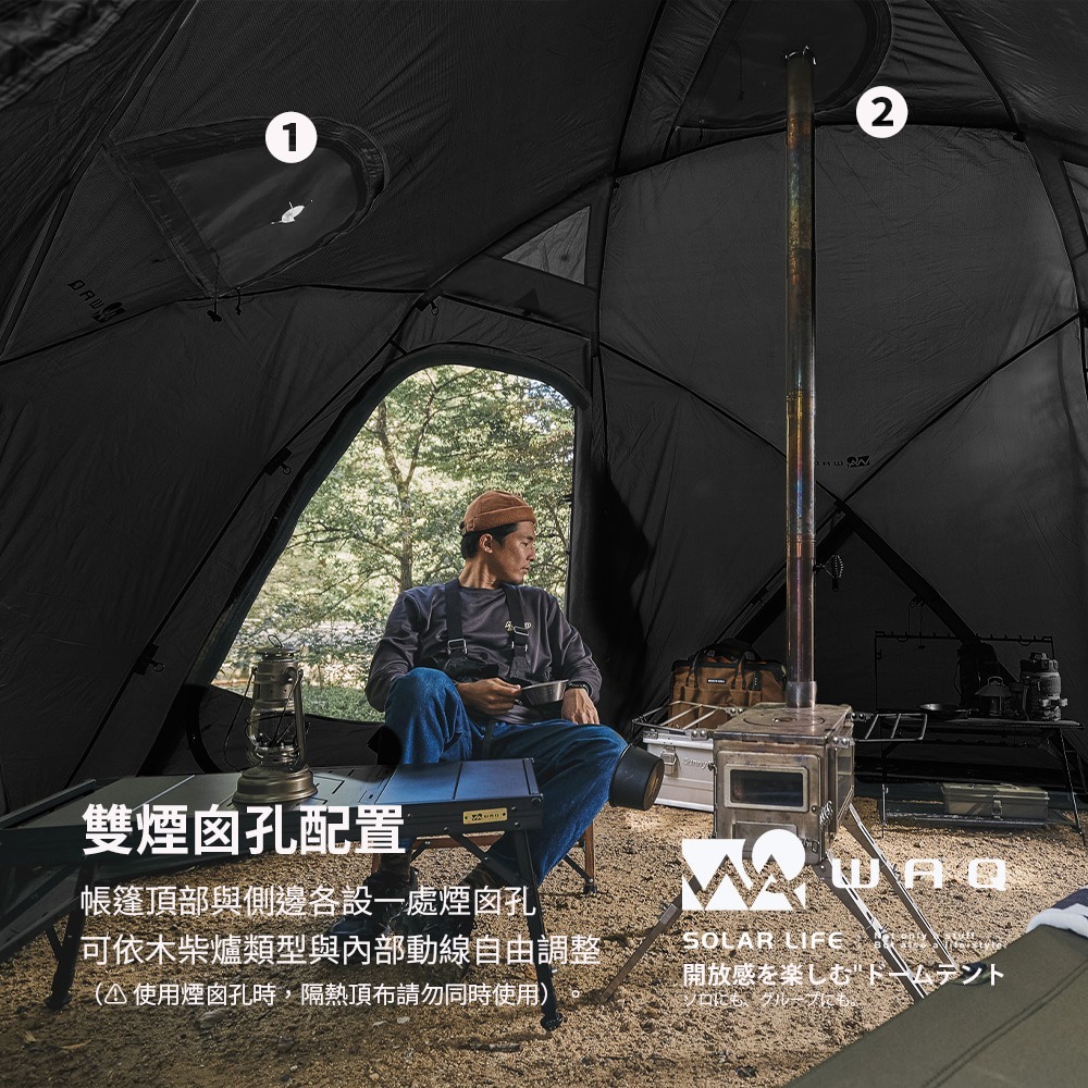 WAQ 派拉蒙TC科技棉球帳 Paramount Dome.5人球型帳 野營野餐圓頂帳 露營球帳  四季帳庇護所 基地帳-細節圖3