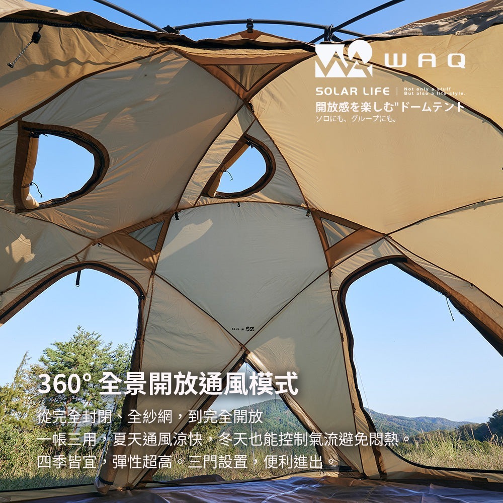 WAQ 派拉蒙TC科技棉球帳 Paramount Dome.5人球型帳 野營野餐圓頂帳 露營球帳  四季帳庇護所 基地帳-細節圖4