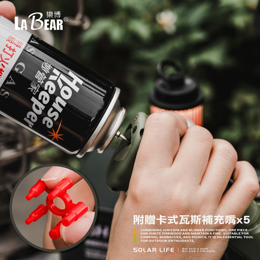 LaBear樂博 雙動能戶外噴火槍.瓦斯噴槍 鼓風機 防風點火槍 瓦斯噴燈 生火神器 雙效點火器-細節圖5