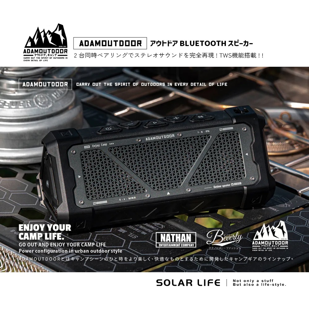 ADAMOUTDOOR 戶外藍芽音箱.藍牙喇叭 無線音響 喇叭音響 野外藍牙音箱 重低音喇叭-細節圖9