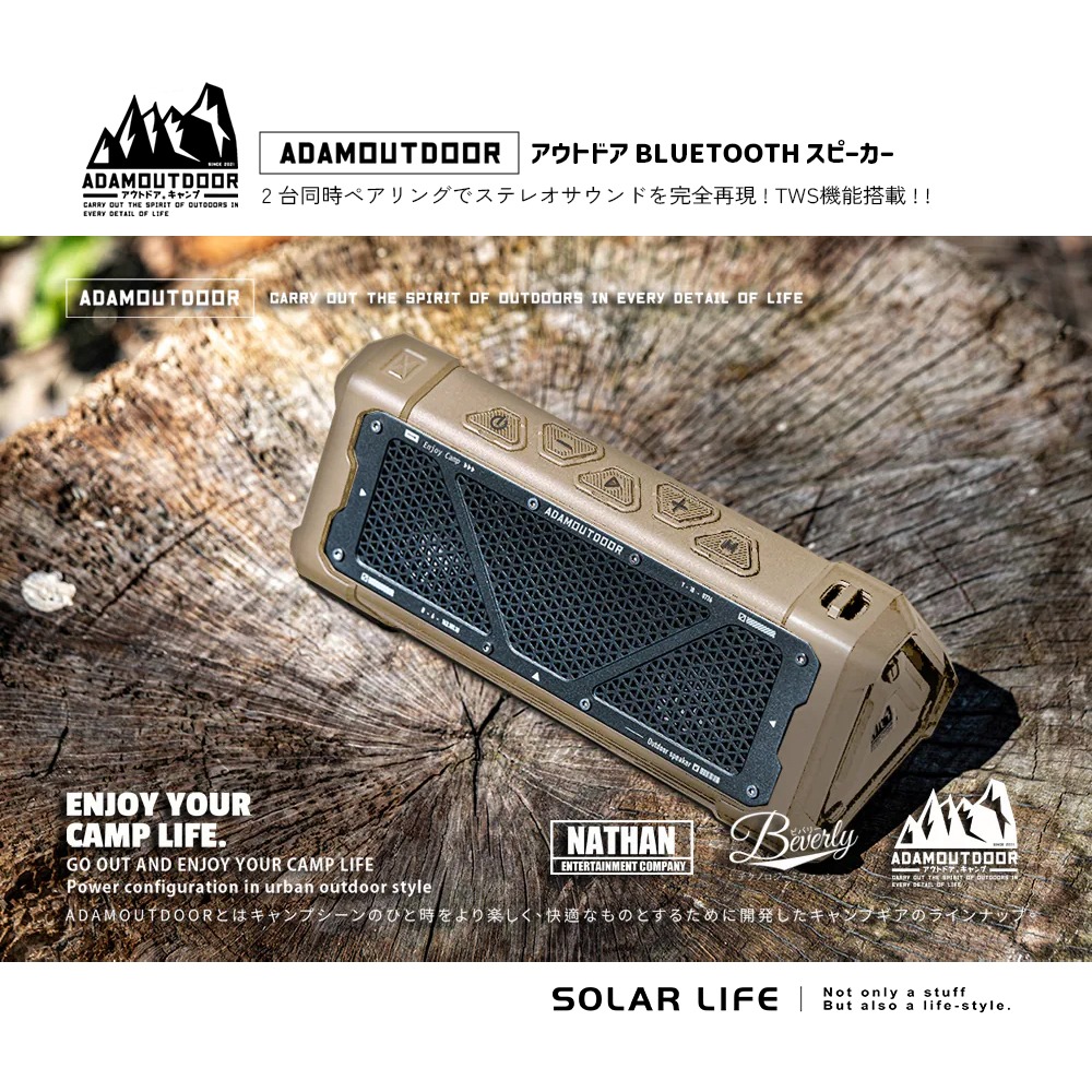 ADAMOUTDOOR 戶外藍芽音箱.藍牙喇叭 無線音響 喇叭音響 野外藍牙音箱 重低音喇叭-細節圖10