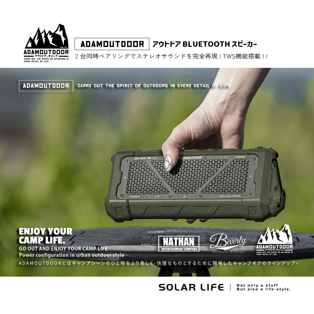 ADAMOUTDOOR 戶外藍芽音箱.藍牙喇叭 無線音響 喇叭音響 野外藍牙音箱 重低音喇叭-細節圖11