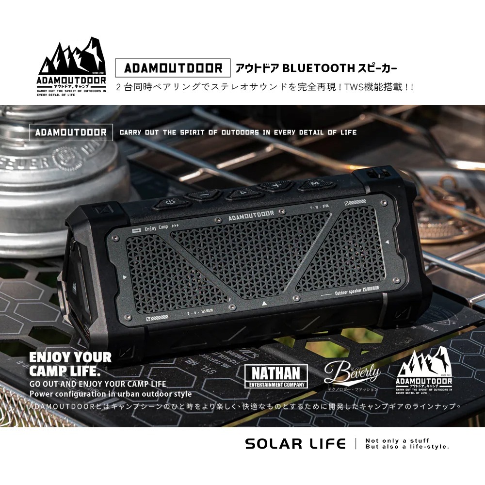 ADAMOUTDOOR 戶外藍芽音箱.藍牙喇叭 無線音響 喇叭音響 野外藍牙音箱 重低音喇叭-細節圖9