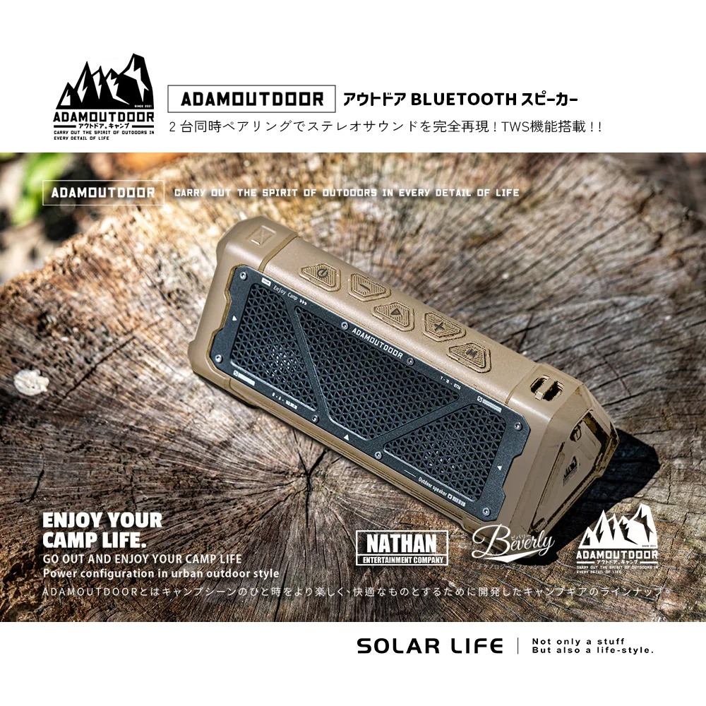 ADAMOUTDOOR 戶外藍芽音箱.藍牙喇叭 無線音響 喇叭音響 野外藍牙音箱 重低音喇叭-細節圖10
