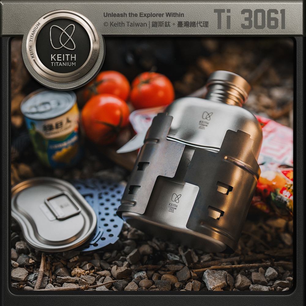 Keith 鎧斯鈦戰術水壺柴爐炊具組附收納袋 / Ti3061.軍用水壺 烹煮飯盒 行軍壺 運動野餐水壺 生存遊戲壺-細節圖2