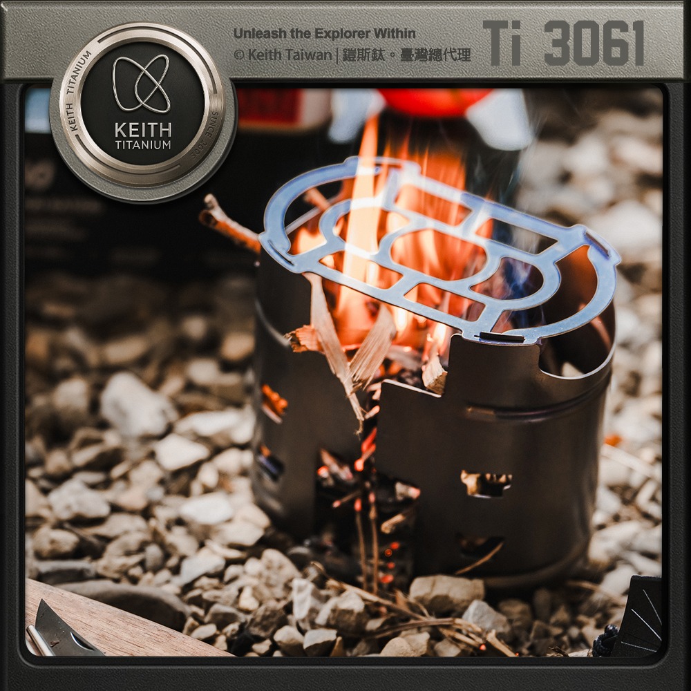 Keith 鎧斯鈦戰術水壺柴爐炊具組附收納袋 / Ti3061.軍用水壺 烹煮飯盒 行軍壺 運動野餐水壺 生存遊戲壺-細節圖3