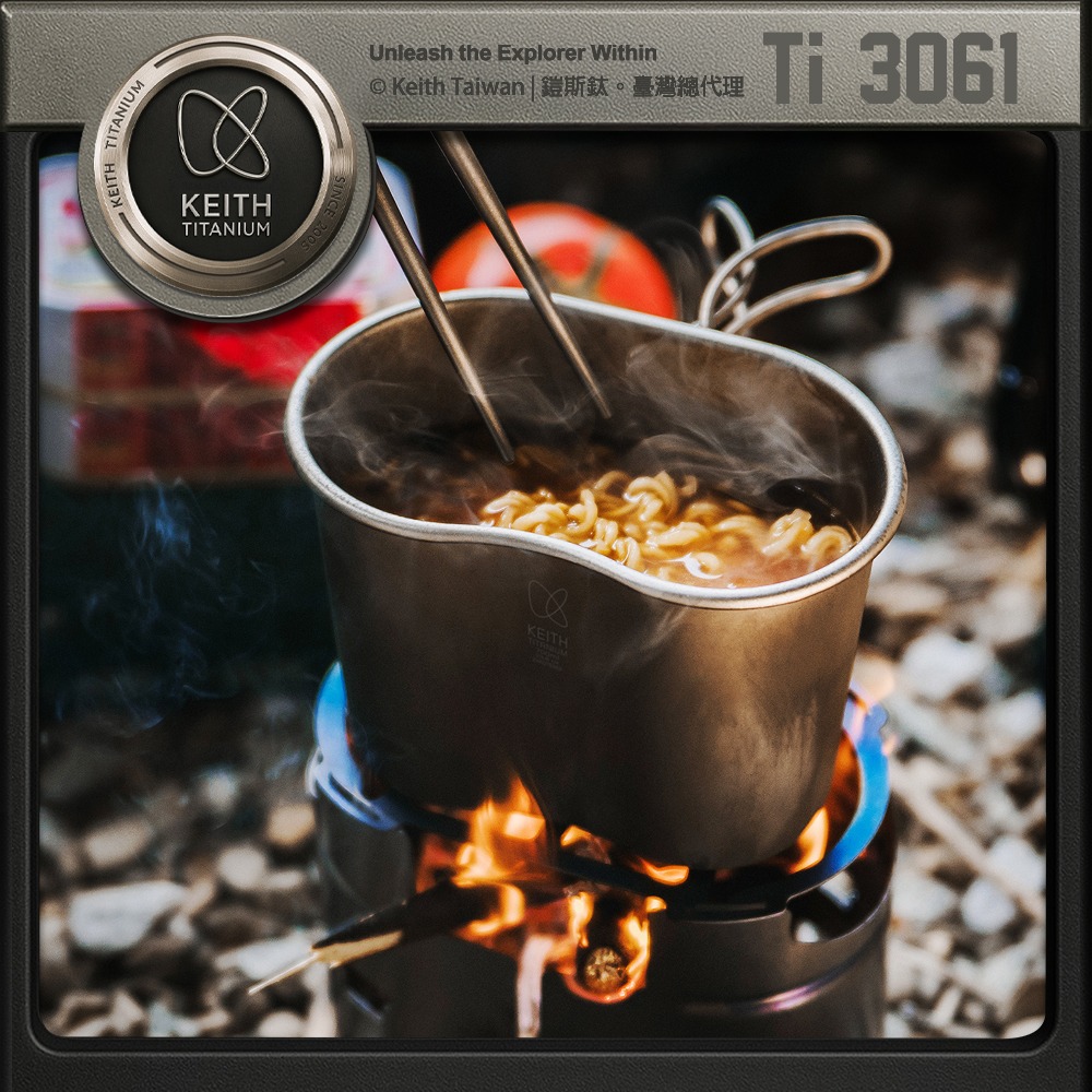 Keith 鎧斯鈦戰術水壺柴爐炊具組附收納袋 / Ti3061.軍用水壺 烹煮飯盒 行軍壺 運動野餐水壺 生存遊戲壺-細節圖4