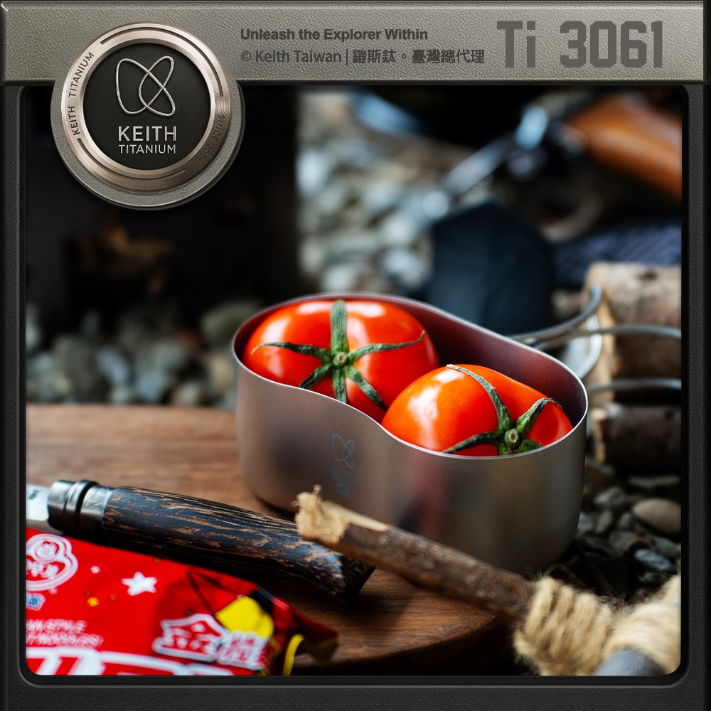 Keith 鎧斯鈦戰術水壺柴爐炊具組附收納袋 / Ti3061.軍用水壺 烹煮飯盒 行軍壺 運動野餐水壺 生存遊戲壺-細節圖5