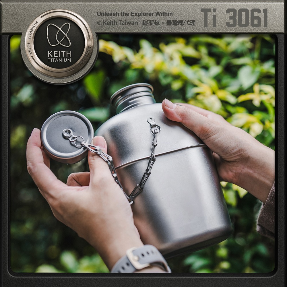 Keith 鎧斯鈦戰術水壺柴爐炊具組附收納袋 / Ti3061.軍用水壺 烹煮飯盒 行軍壺 運動野餐水壺 生存遊戲壺-細節圖6