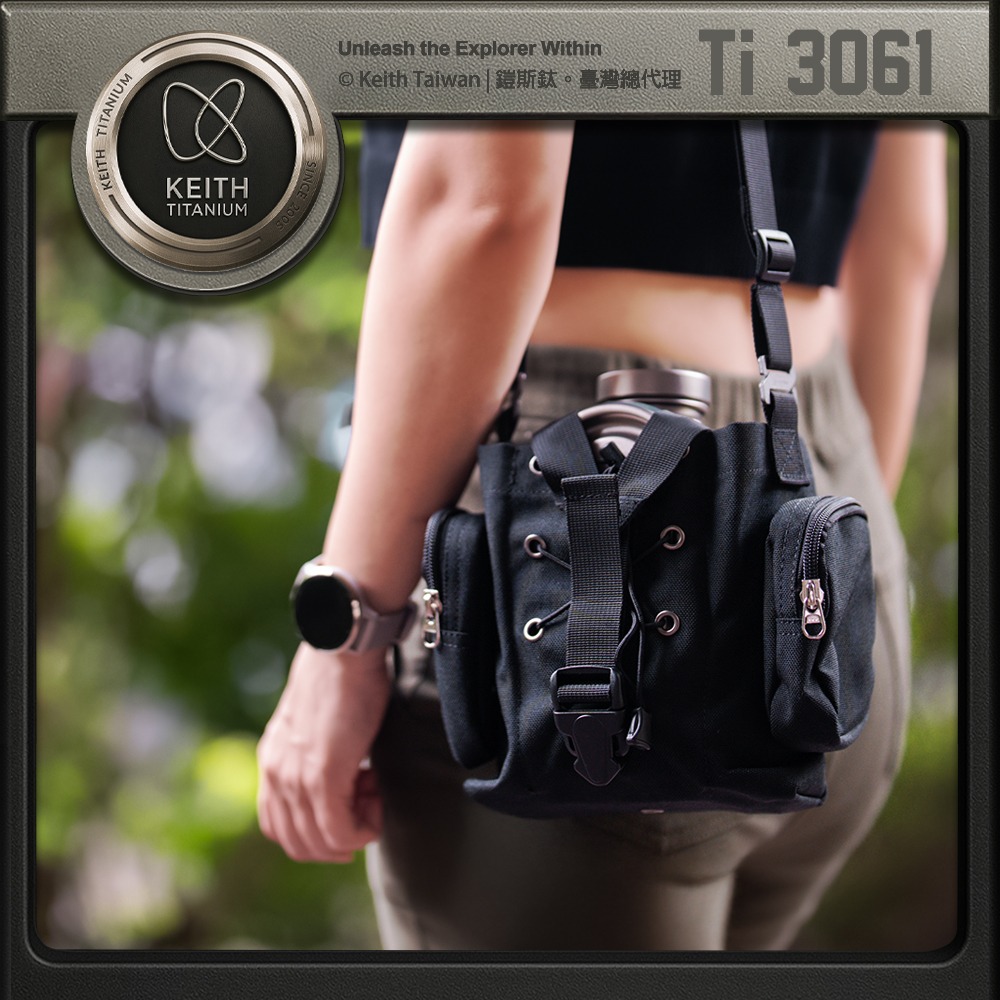 Keith 鎧斯鈦戰術水壺柴爐炊具組附收納袋 / Ti3061.軍用水壺 烹煮飯盒 行軍壺 運動野餐水壺 生存遊戲壺-細節圖7