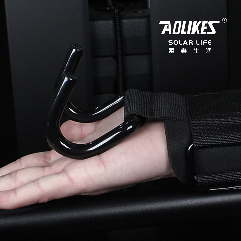 AOLIKES 旗艦版吊單槓助力鈎.健身助力鈎 護腕勾 掛鉤助力帶 助力掛鉤 手腕掛勾-細節圖4