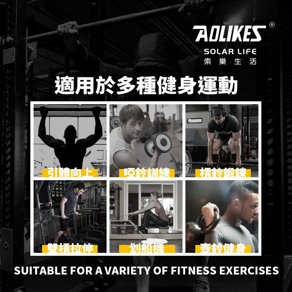 AOLIKES 旗艦版吊單槓助力鈎.健身助力鈎 護腕勾 掛鉤助力帶 助力掛鉤 手腕掛勾-細節圖6