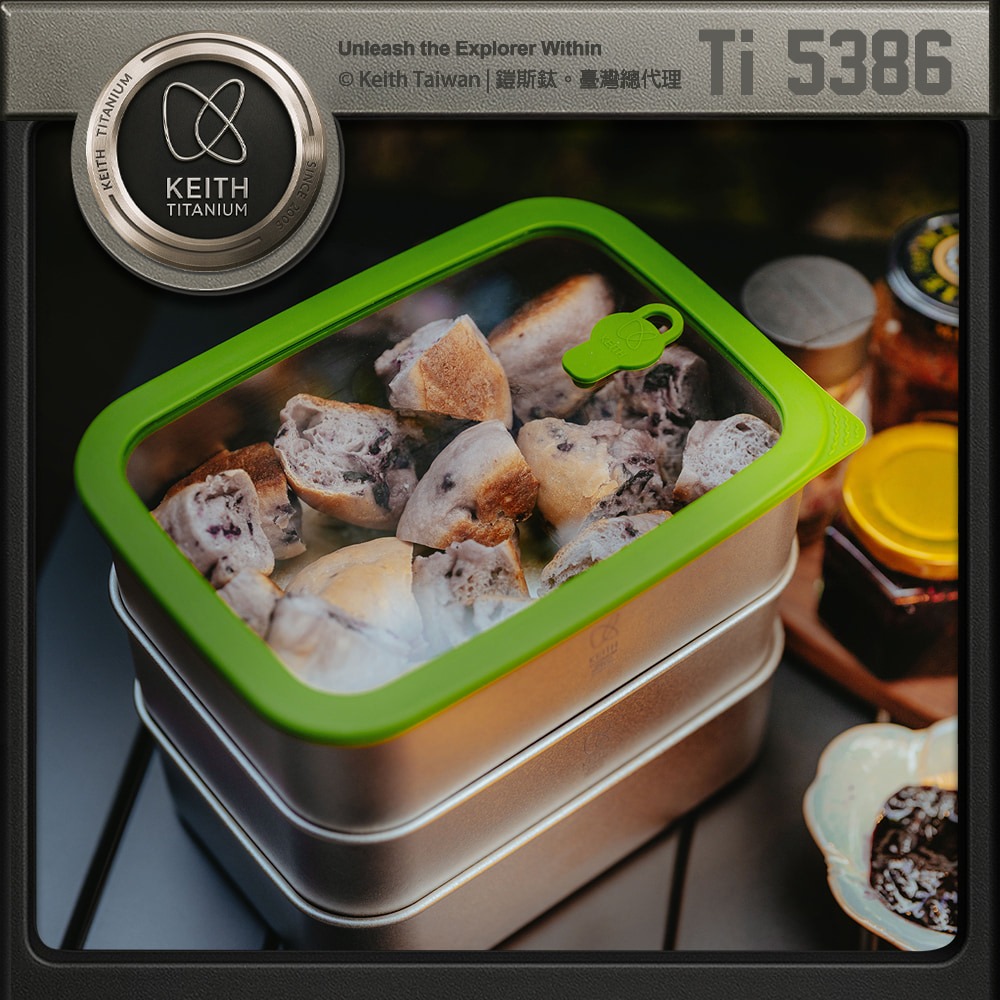 Keith 鎧斯鈦可微波純鈦保鮮盒 800ml / Ti5386.學生便當盒 純鈦飯盒 食物密封盒 露營料理盒 露營餐盒-細節圖2