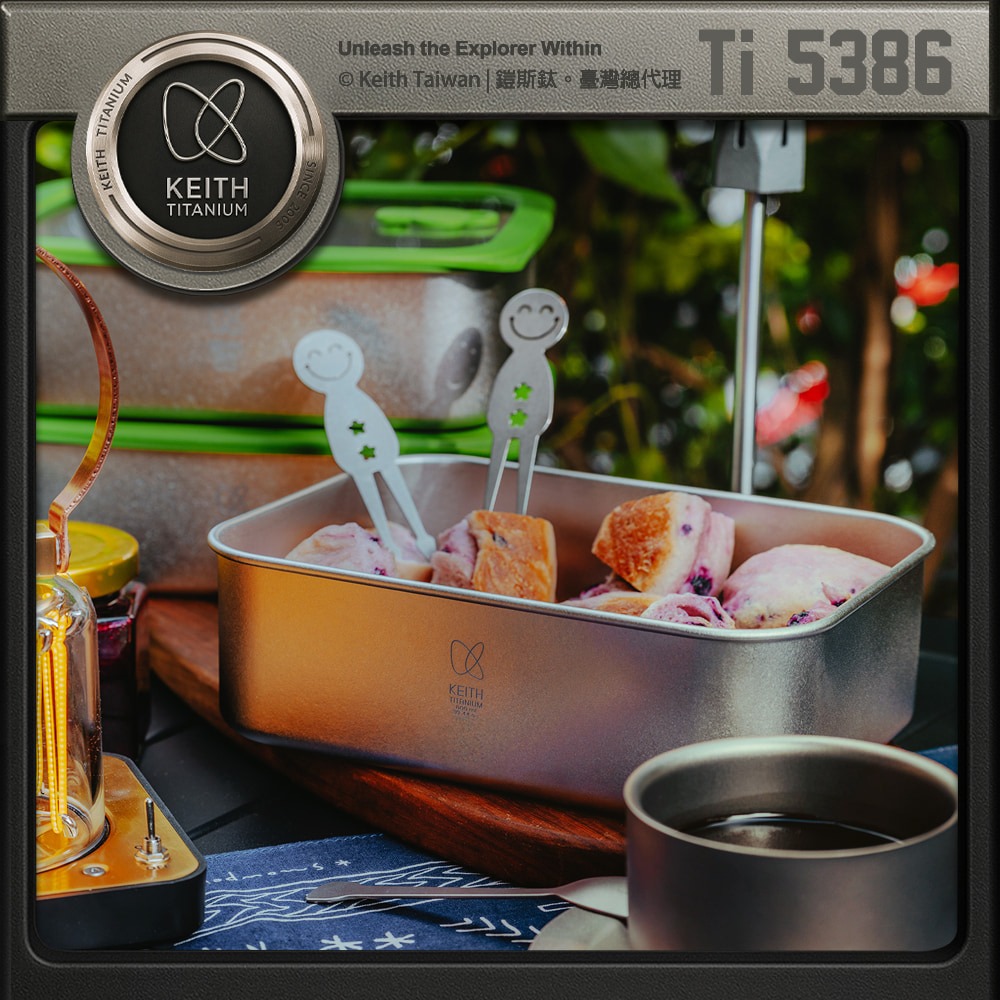 Keith 鎧斯鈦可微波純鈦保鮮盒 800ml / Ti5386.學生便當盒 純鈦飯盒 食物密封盒 露營料理盒 露營餐盒-細節圖3