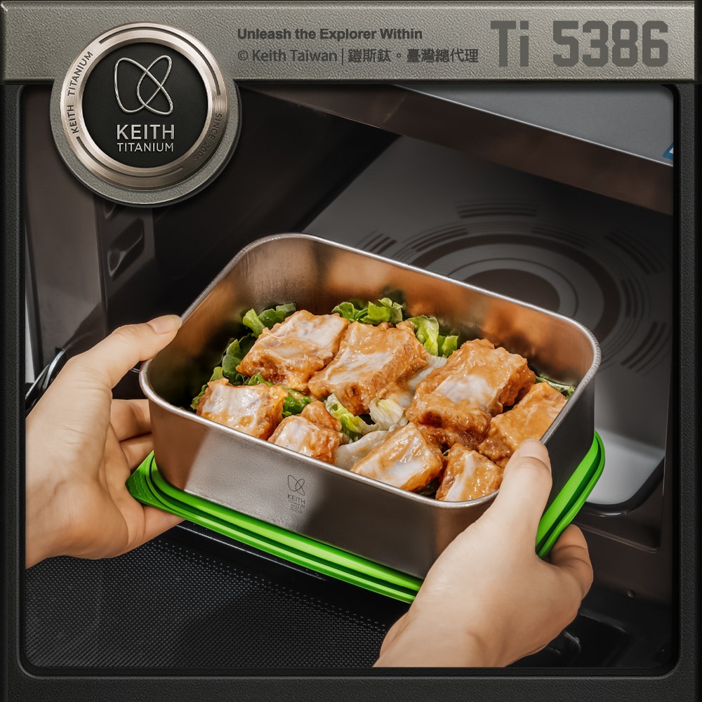Keith 鎧斯鈦可微波純鈦保鮮盒 800ml / Ti5386.學生便當盒 純鈦飯盒 食物密封盒 露營料理盒 露營餐盒-細節圖4