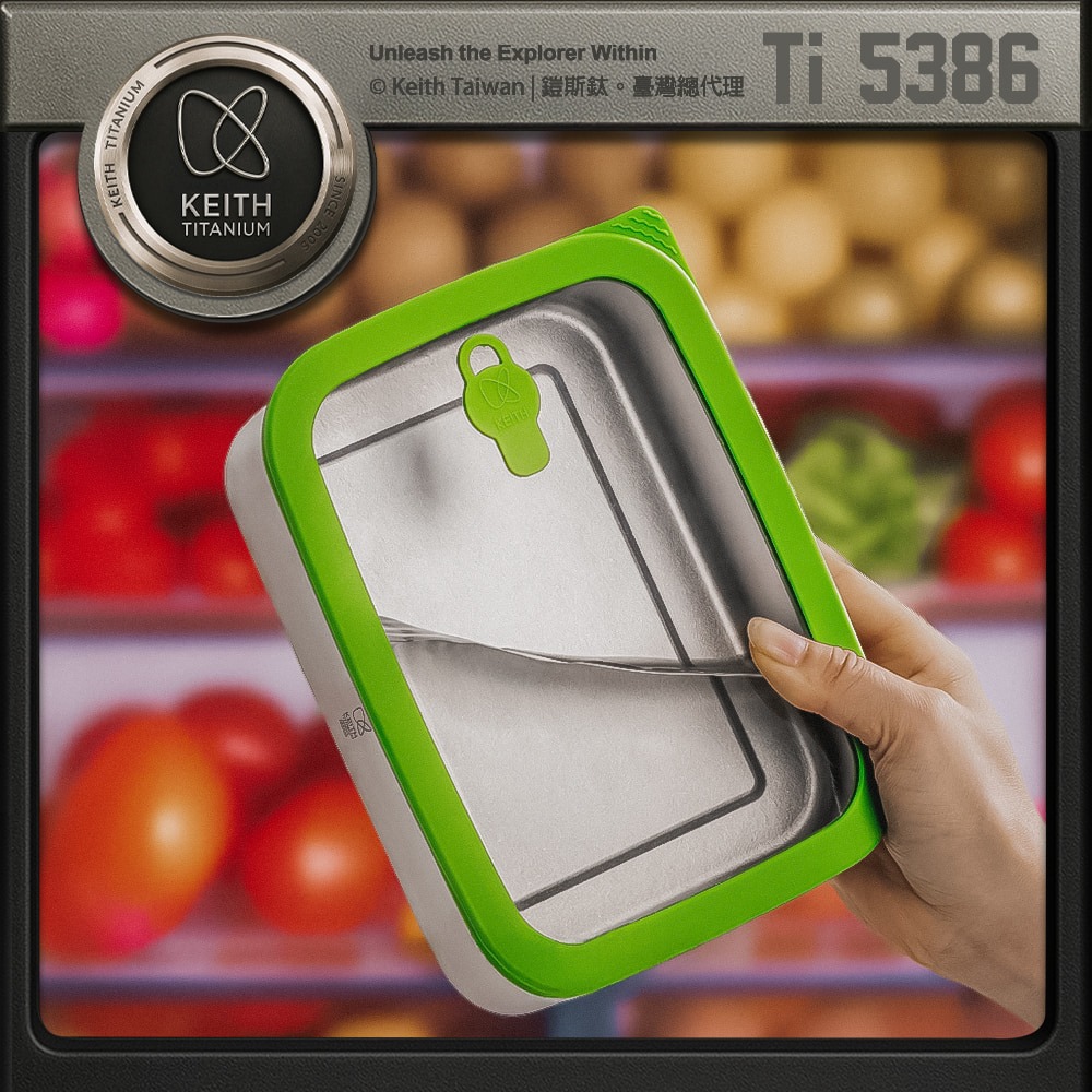 Keith 鎧斯鈦可微波純鈦保鮮盒 800ml / Ti5386.學生便當盒 純鈦飯盒 食物密封盒 露營料理盒 露營餐盒-細節圖5