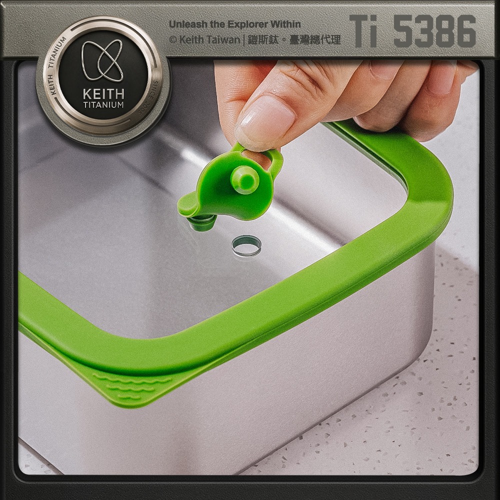 Keith 鎧斯鈦可微波純鈦保鮮盒 800ml / Ti5386.學生便當盒 純鈦飯盒 食物密封盒 露營料理盒 露營餐盒-細節圖6
