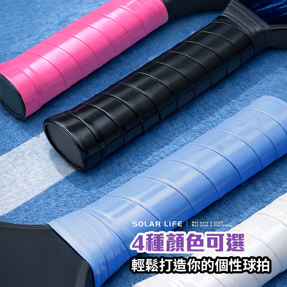 Solar Life 索樂生活 PU速乾球拍握把布/適用匹克球拍 羽球拍 網球拍.球拍手膠 龍骨握把膠 握把纏繞帶-細節圖4