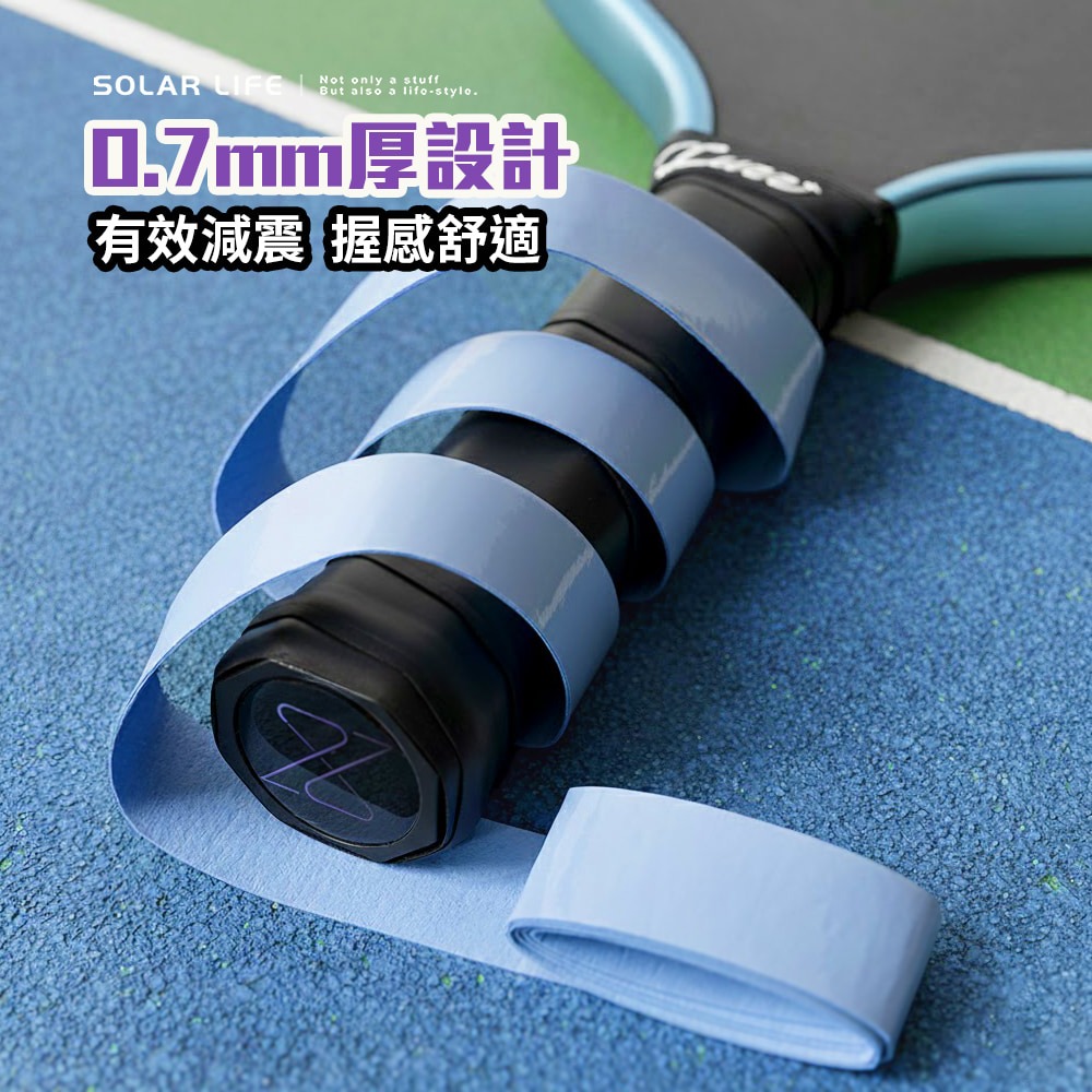 Solar Life 索樂生活 PU速乾球拍握把布/適用匹克球拍 羽球拍 網球拍.球拍手膠 龍骨握把膠 握把纏繞帶-細節圖7