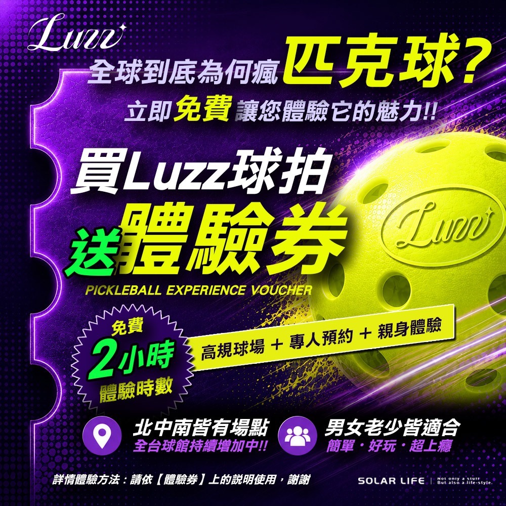 美國Luzz Cannon 加農砲PRO級雙認證匹克球拍.Pickleball Paddle 碳纖維 USAPA認證-細節圖6