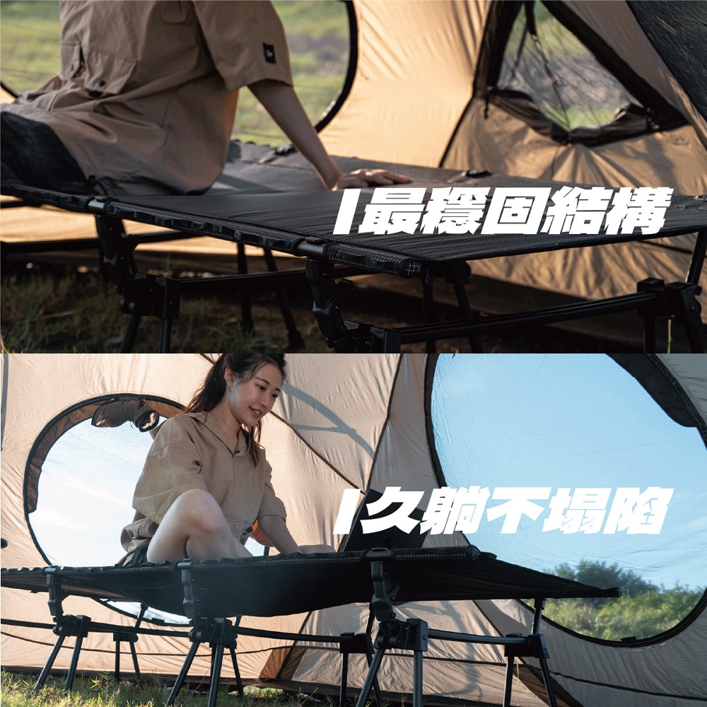 Barrack 09 ZZZ 機甲行軍床 最高耐重400KG.露營行軍床 野營戶外睡眠 兩段折疊床 加大床墊 戰術行動床-細節圖6