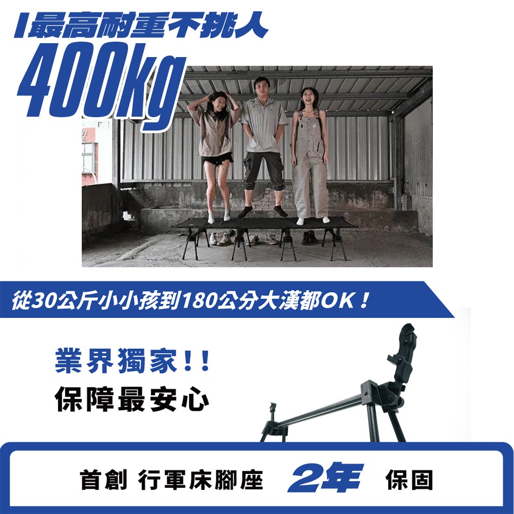 Barrack 09 ZZZ 機甲行軍床 最高耐重400KG.露營行軍床 野營戶外睡眠 兩段折疊床 加大床墊 戰術行動床-細節圖7