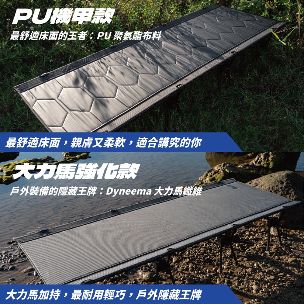 Barrack 09 ZZZ 機甲行軍床 最高耐重400KG.露營行軍床 野營戶外睡眠 兩段折疊床 加大床墊 戰術行動床-細節圖8