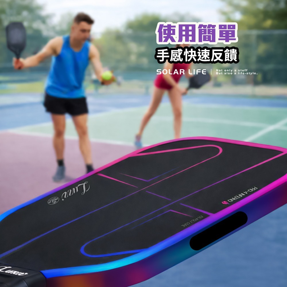 Solar Life 索樂生活 匹克球拍3M背膠配重鉛片.加重貼片 配重貼 加重片 平衡片 匹克球鉛片-細節圖3