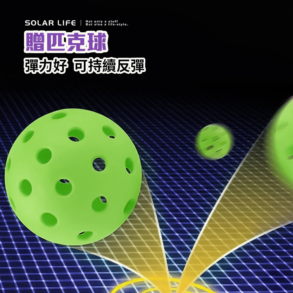 Solar Life 索樂生活 匹克球揮拍訓練器(贈球一顆).匹克球回彈底座 匹克球練習座 帶繩匹克球-細節圖4