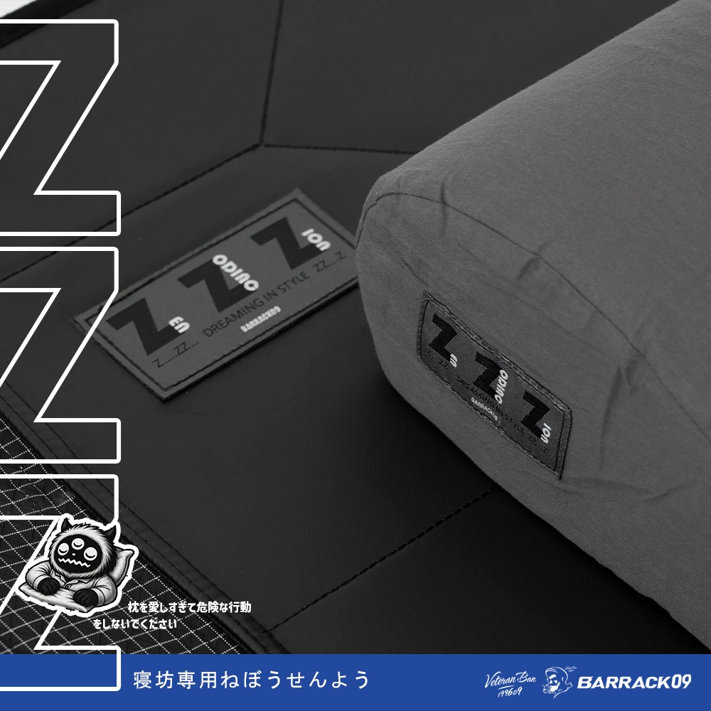 Barrack 09 ZZZ 睡過頭 加大極致舒適枕.露營枕頭 記憶枕 宿舍枕飯店枕頭 高低枕 戶外睡眠-細節圖6