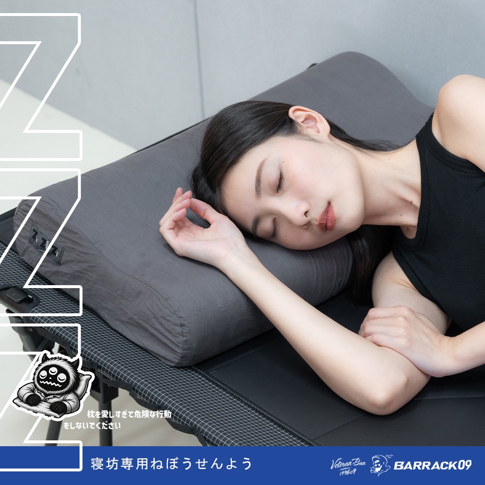 Barrack 09 ZZZ 睡過頭 加大極致舒適枕.露營枕頭 記憶枕 宿舍枕飯店枕頭 高低枕 戶外睡眠-細節圖8