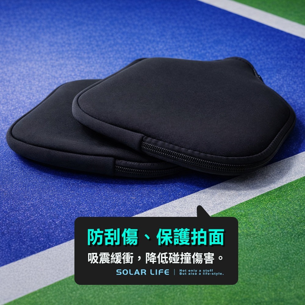 Solar Life 索樂生活 匹克球拍套.匹克拍套 匹克球拍保護套 拍保護套 潛水布拍套 Pickleball-細節圖4