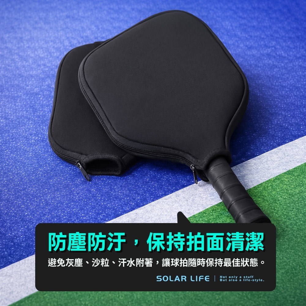 Solar Life 索樂生活 匹克球拍套.匹克拍套 匹克球拍保護套 拍保護套 潛水布拍套 Pickleball-細節圖5