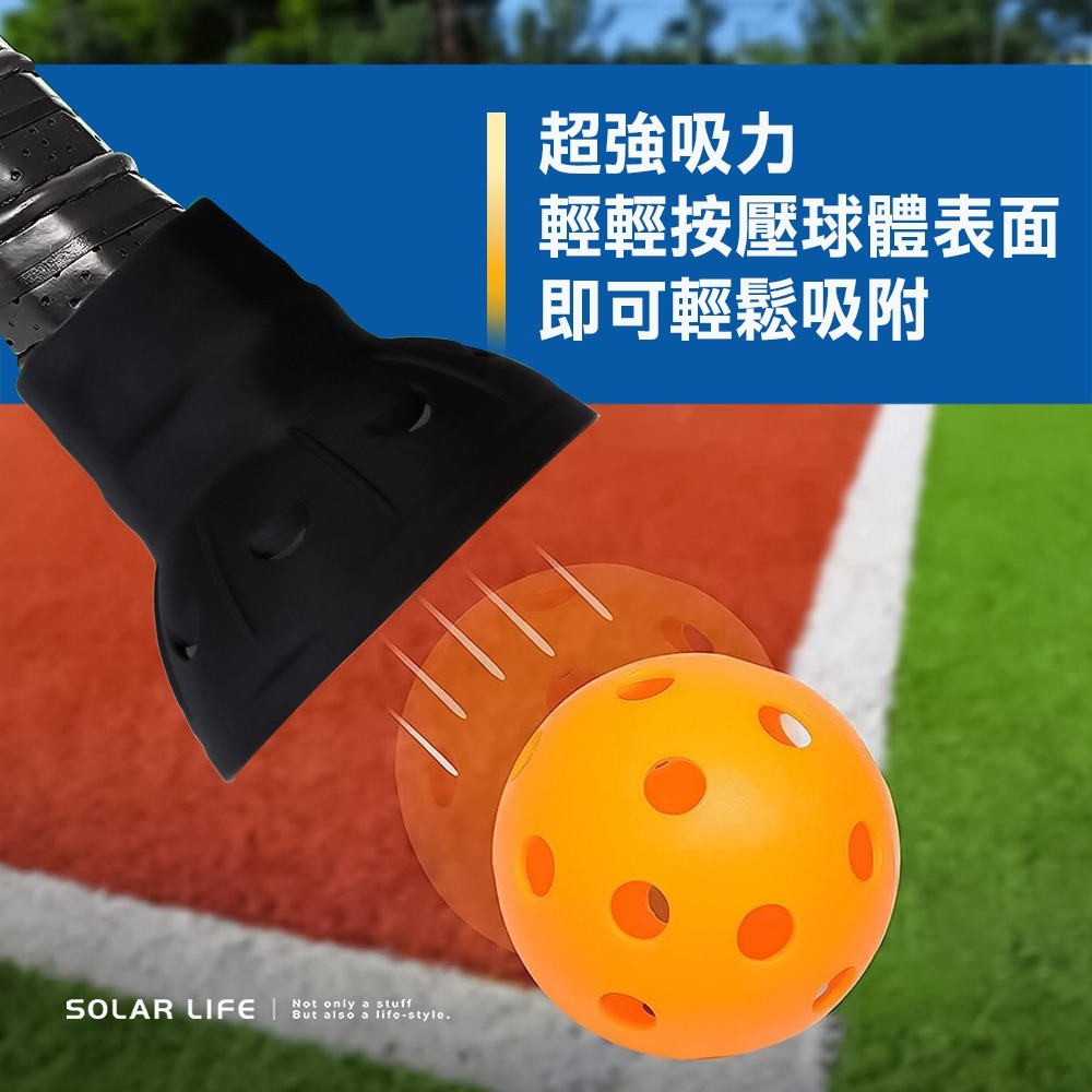 Solar Life 索樂生活 匹克球矽膠吸盤撿球器.匹克球吸球器 矽膠撿球器 匹克球支架 攜帶式撿球器 球拍架-細節圖2