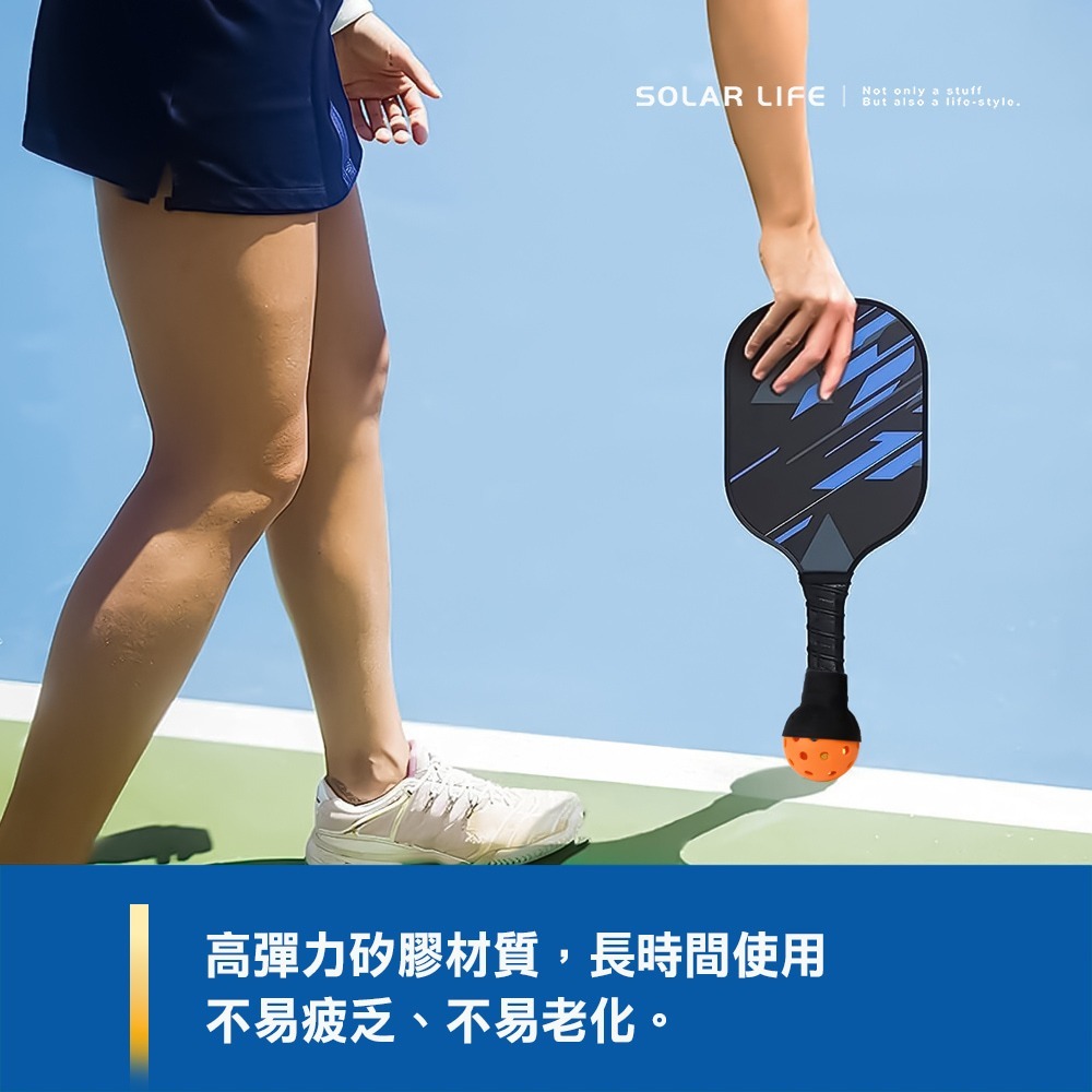 Solar Life 索樂生活 匹克球矽膠吸盤撿球器.匹克球吸球器 矽膠撿球器 匹克球支架 攜帶式撿球器 球拍架-細節圖3