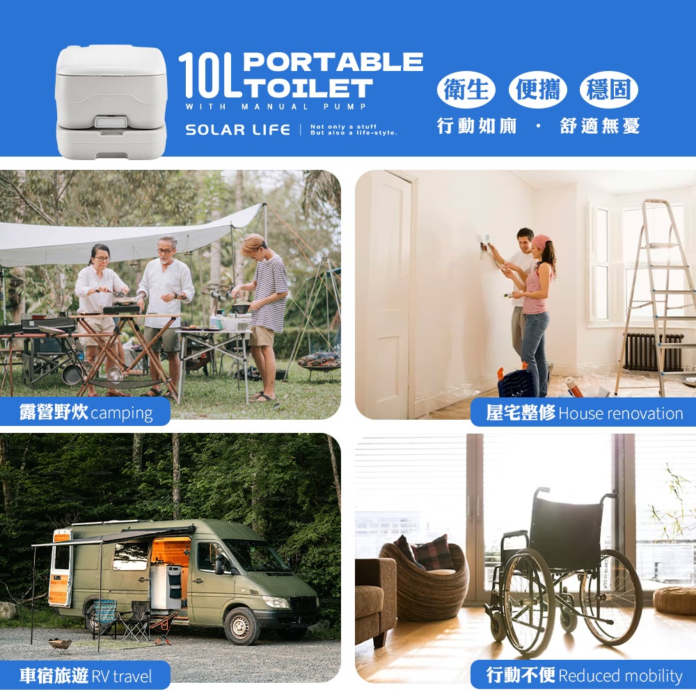 Solar Life 索樂生活 戶外行動馬桶10L.露營馬桶 移動式馬桶 車泊車宿 行動廁所 馬桶椅坐便器-細節圖3