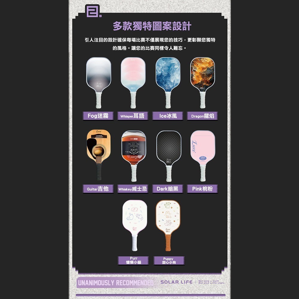 美國Luzz T700碳纖維匹克球拍/USAPA認證.Pickleball Paddle 碳纖維 比賽球拍 兒童球拍-細節圖3