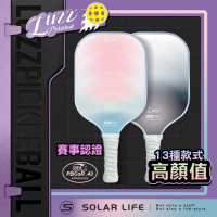 美國Luzz T700碳纖維匹克球拍/USAPA認證.Pickleball Paddle 碳纖維 比賽球拍 兒童球拍