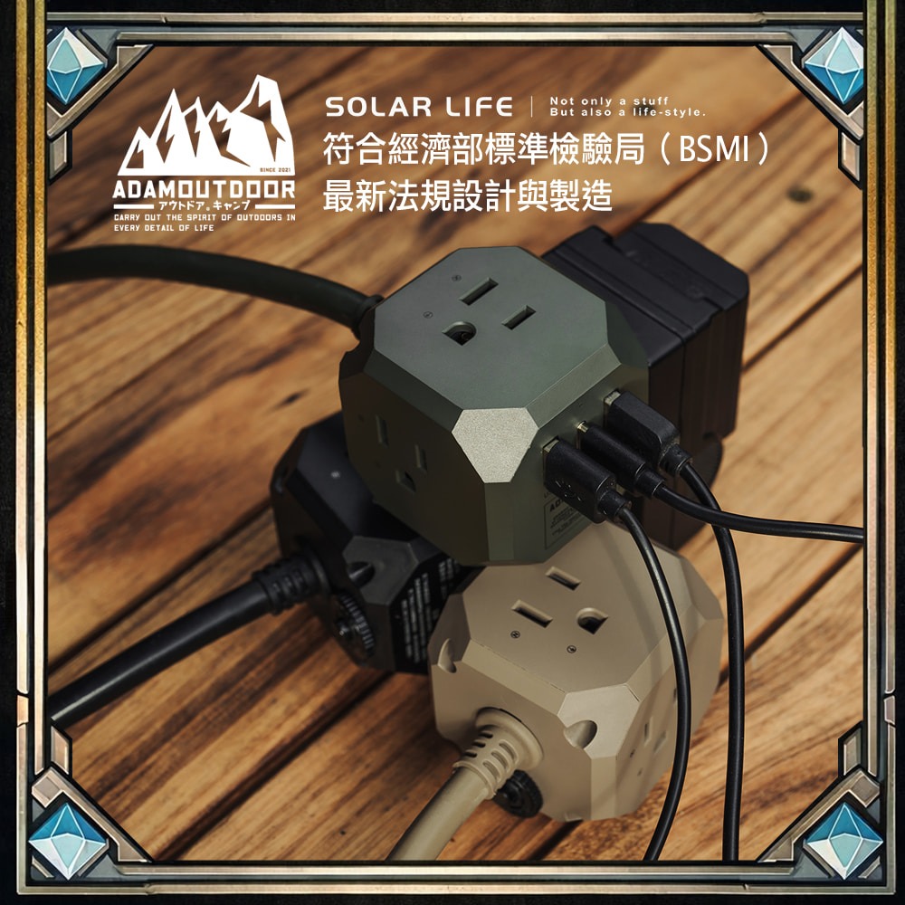 ADAMOUTDOOR 極限方塊 35W PD氮化鎵USB延長線.GaN延長線 USB快充插座 電源延長線 桌面多孔插座-細節圖2