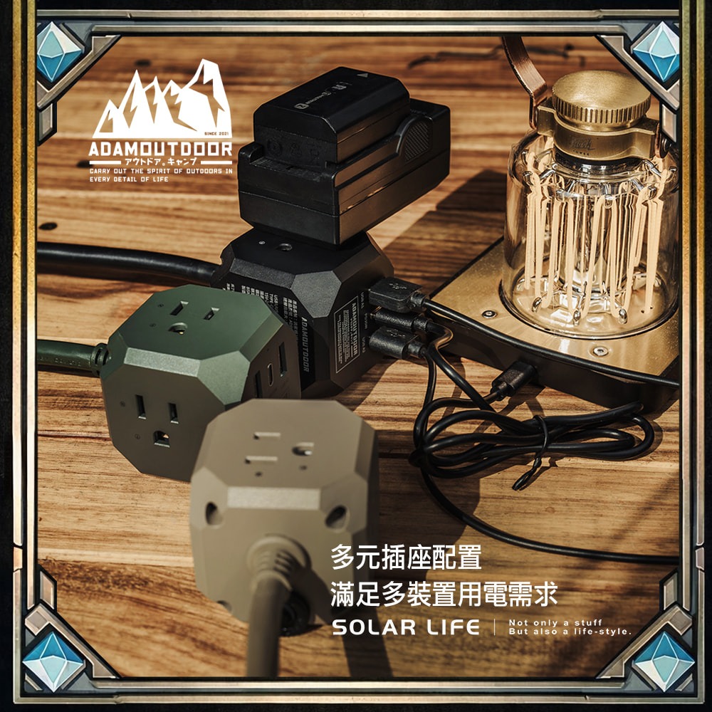 ADAMOUTDOOR 極限方塊 35W PD氮化鎵USB延長線.GaN延長線 USB快充插座 電源延長線 桌面多孔插座-細節圖4
